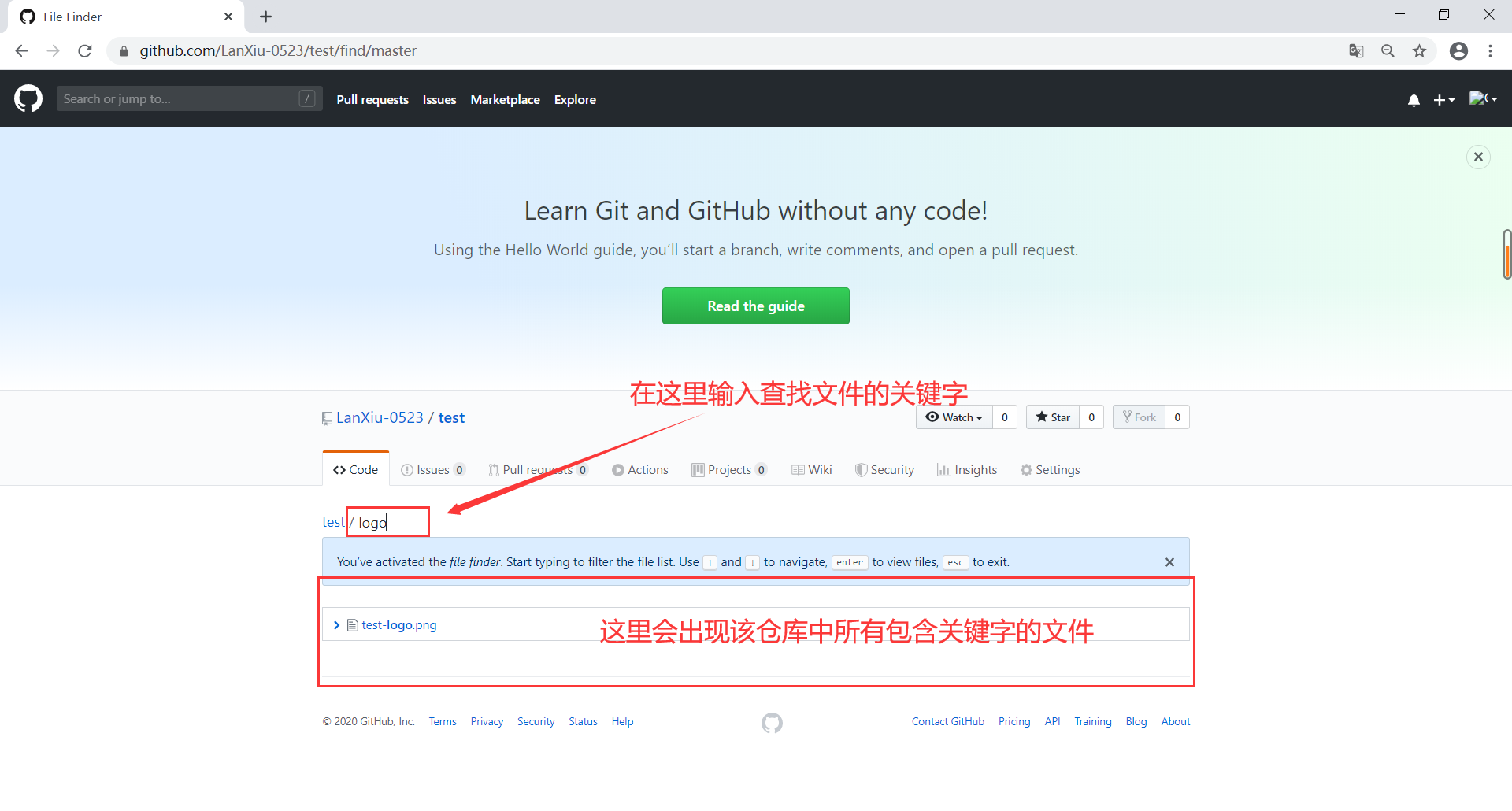 GitHub超简单小白入门详细教程（5）——GitHub仓库的一些功能 和 开源项目贡献的流程