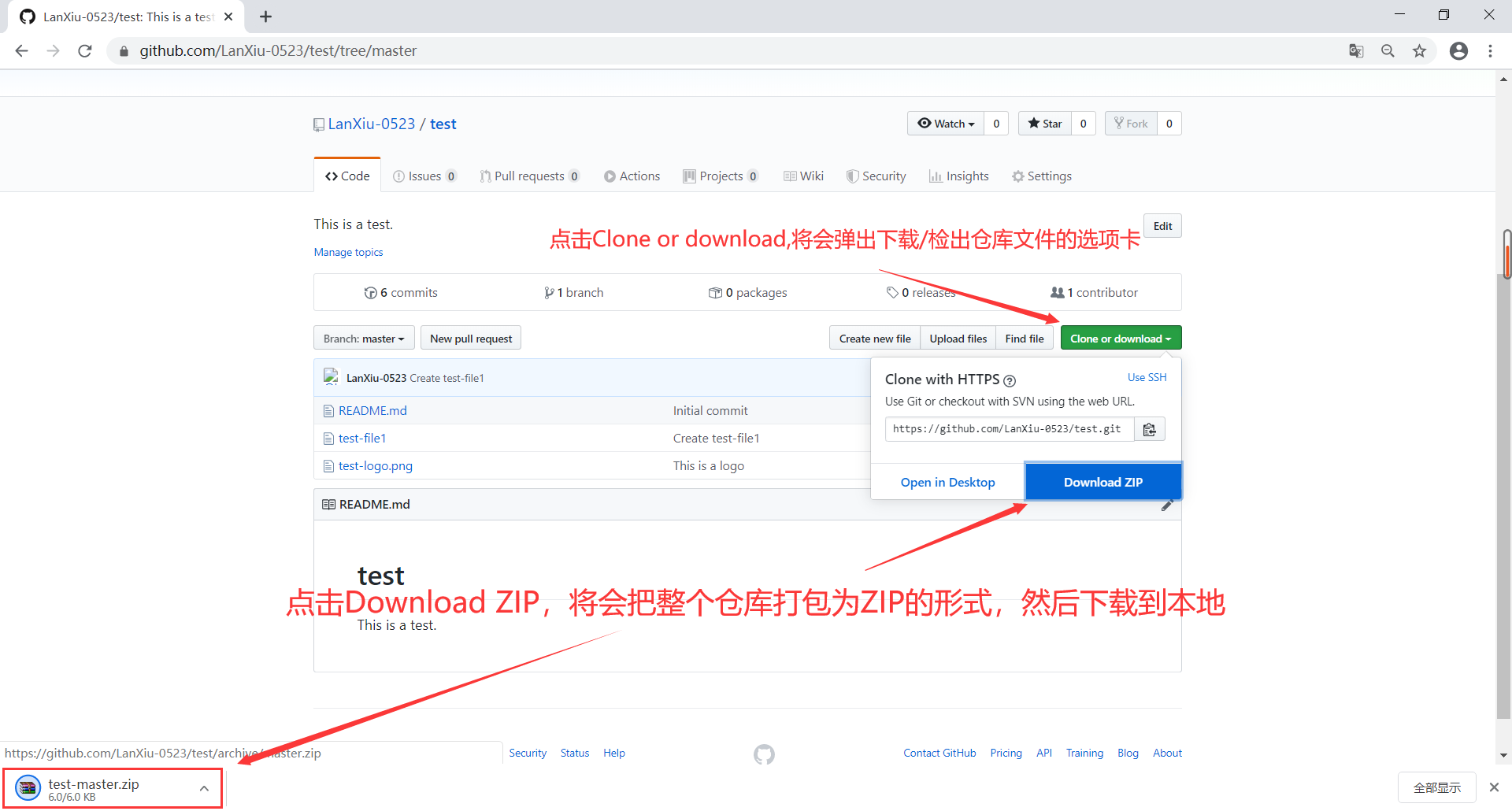 GitHub超简单小白入门详细教程（5）——GitHub仓库的一些功能 和 开源项目贡献的流程