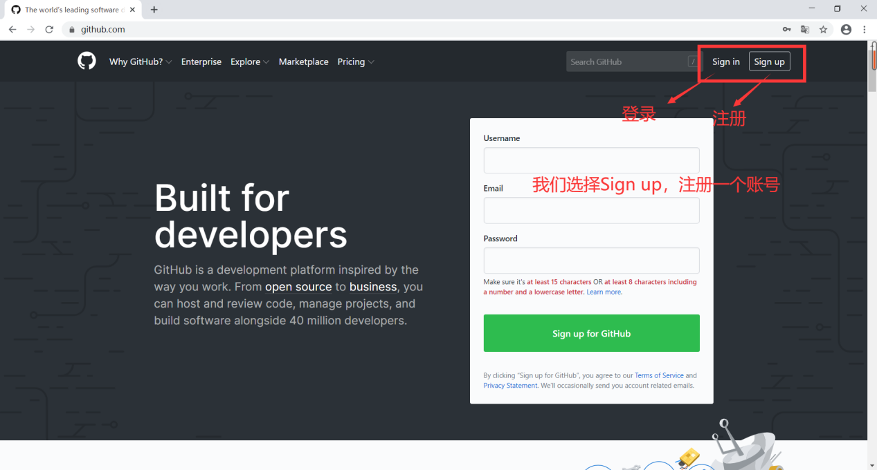GitHub超简单小白入门详细教程（3）——注册github账号（以及GitHub注册卡在第一步的解决方法）