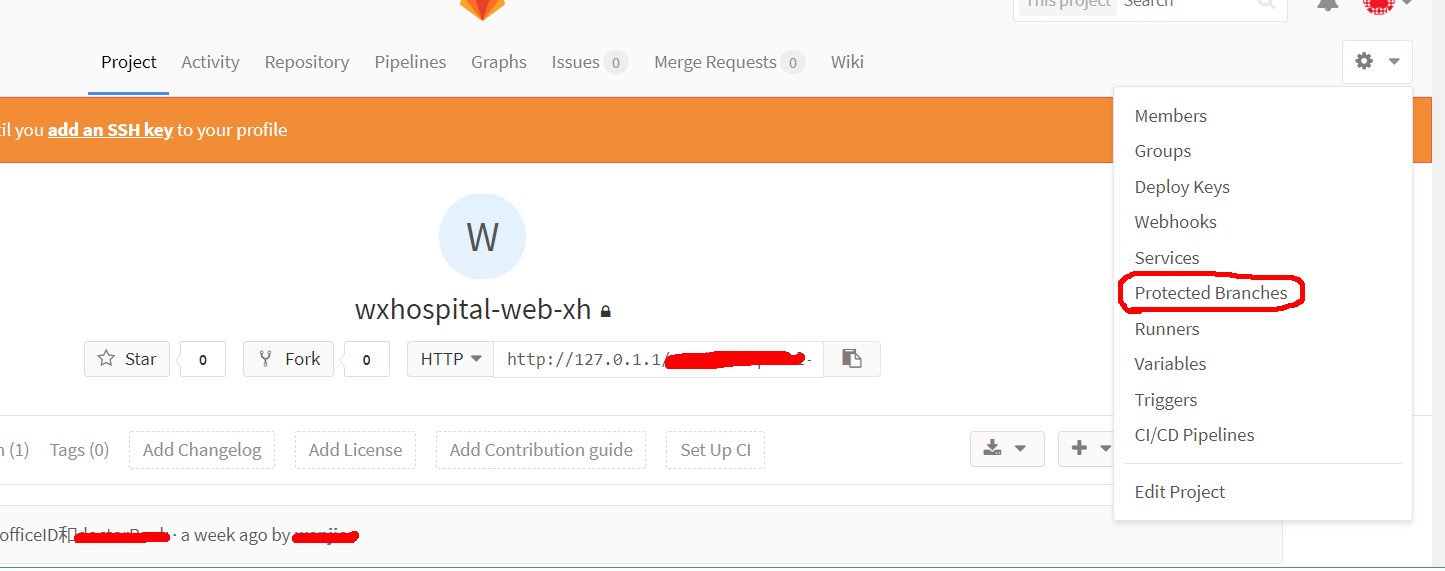 git回滚到任意版本