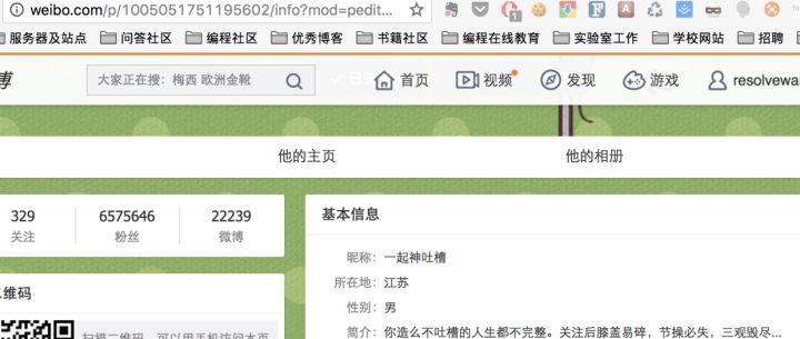 如何构建一个分布式爬虫:实战篇