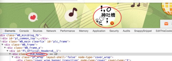 如何构建一个分布式爬虫:实战篇
