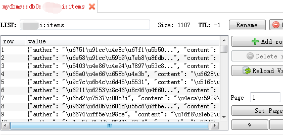 分布式爬虫scrapy-redis