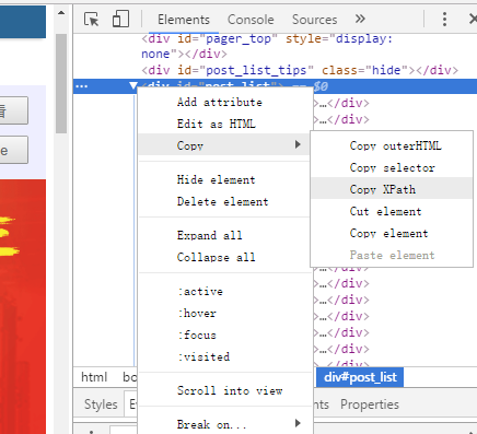 使用webmagic搭建一个简单的爬虫