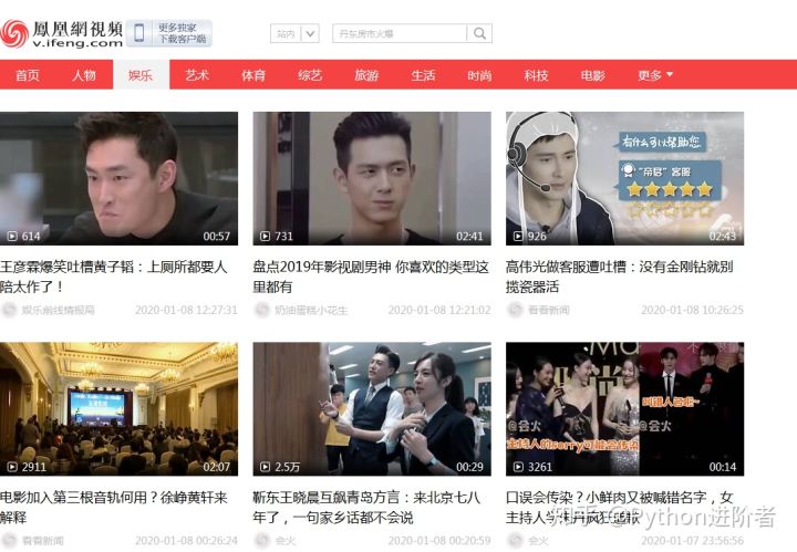 40行代码教你利用Python网络爬虫批量抓取小视频