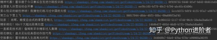 40行代码教你利用Python网络爬虫批量抓取小视频