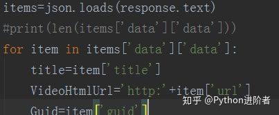 40行代码教你利用Python网络爬虫批量抓取小视频