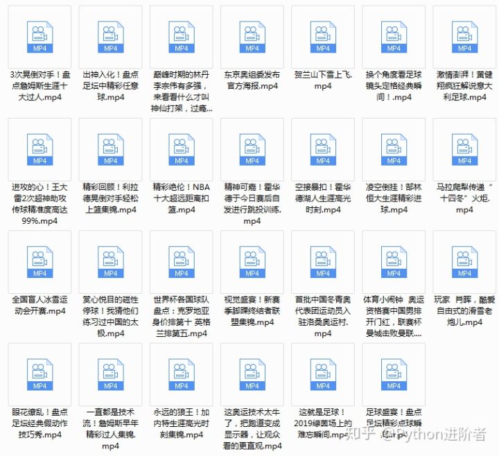 40行代码教你利用Python网络爬虫批量抓取小视频