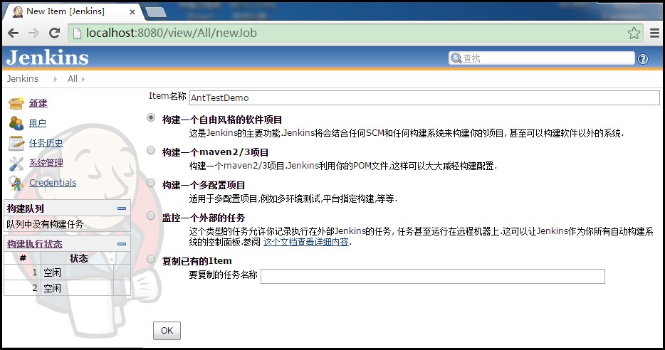 搭建持续集成单元测试平台(Jenkins+Ant+Java+Junit+SVN)
