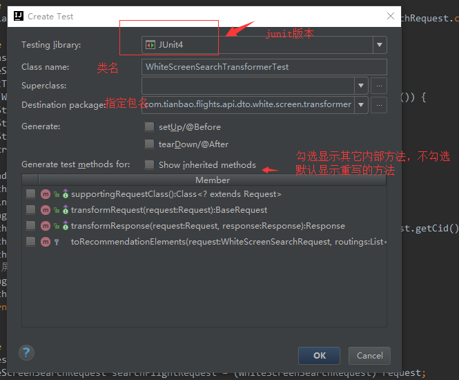 IntelliJ IDEA快速自动生成Junit测试类
