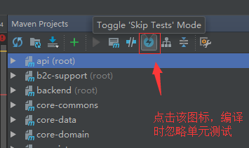 IntelliJ IDEA快速自动生成Junit测试类