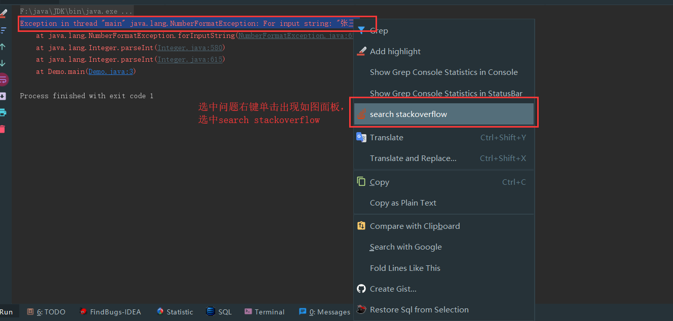 IDEA插件系列（26）：Stackoverflow 插件——搜索编程问题