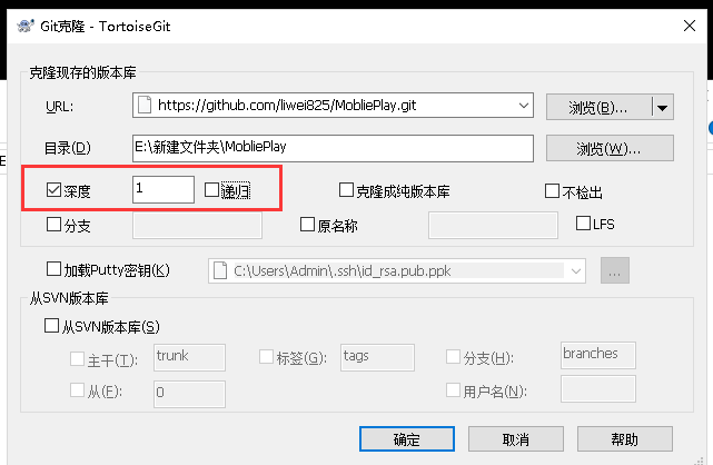 git clone速度太慢的解决办法