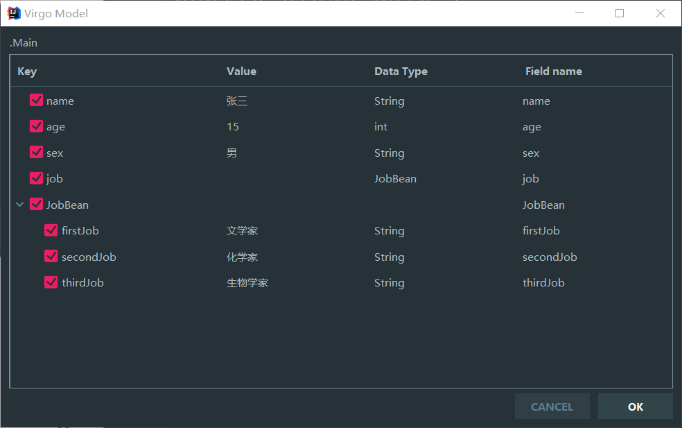IDEA插件系列(23):GsonFormat插件——JSON字符串转换Java实体类
