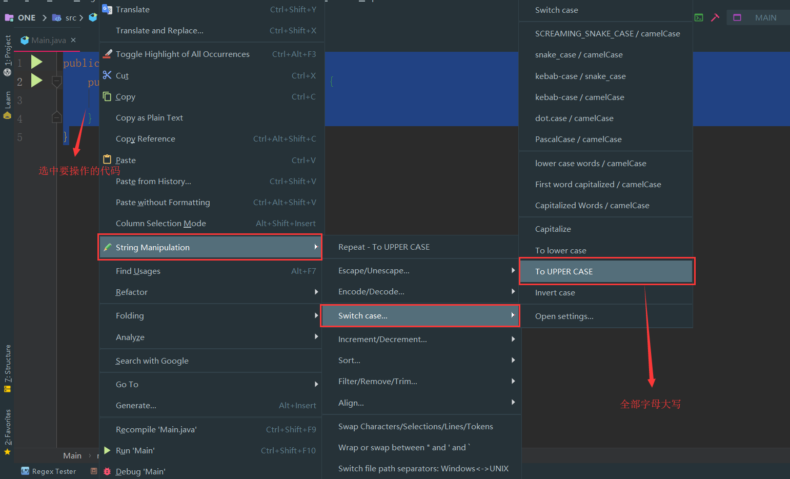 IDEA插件系列(21):String Manipulation插件——字符串操作