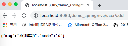 IDEA整合SSM框架之配置数据持久层Mybatis(五)