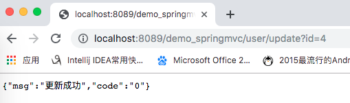 IDEA整合SSM框架之配置数据持久层Mybatis(五)