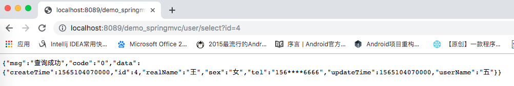 IDEA整合SSM框架之配置数据持久层Mybatis(五)