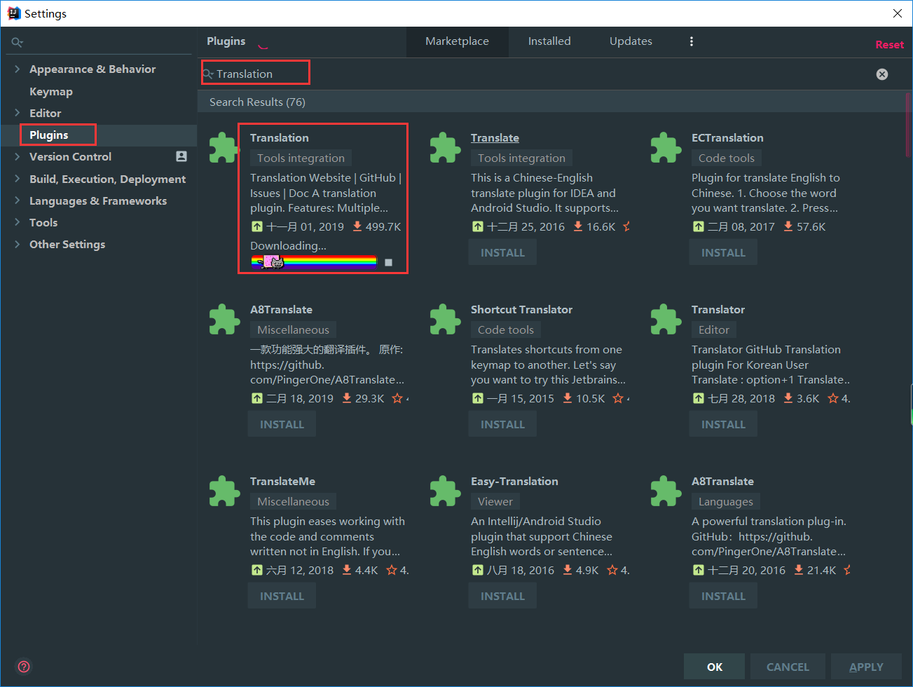 IDEA插件系列(18):Translation插件——翻译插件