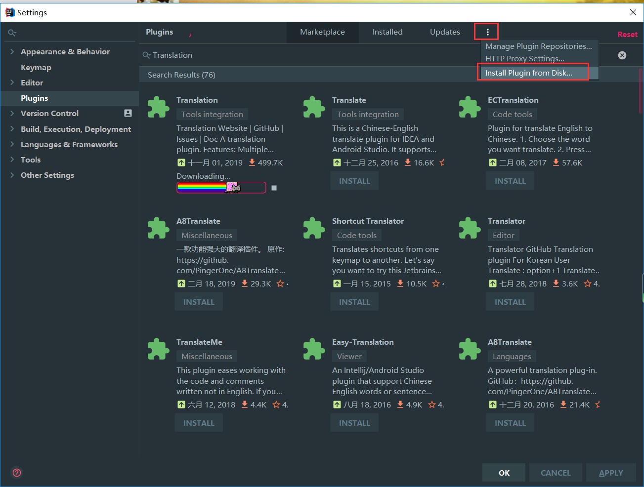 IDEA插件系列(18):Translation插件——翻译插件