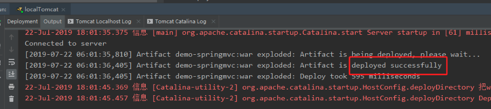 IDEA整合SSM框架之配置本地Tomcat服务器(二)