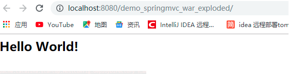 IDEA整合SSM框架之配置本地Tomcat服务器(二)