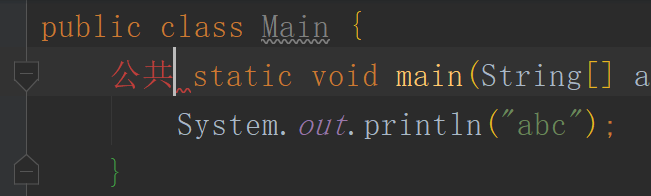 IDEA插件系列(18):Translation插件——翻译插件