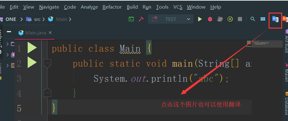 IDEA插件系列(18):Translation插件——翻译插件