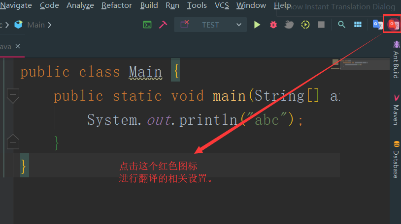 IDEA插件系列(18):Translation插件——翻译插件