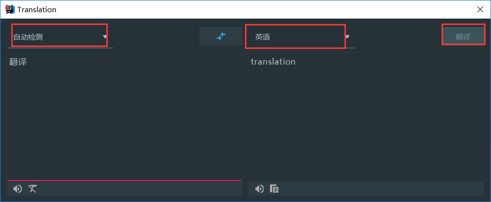 IDEA插件系列(18):Translation插件——翻译插件