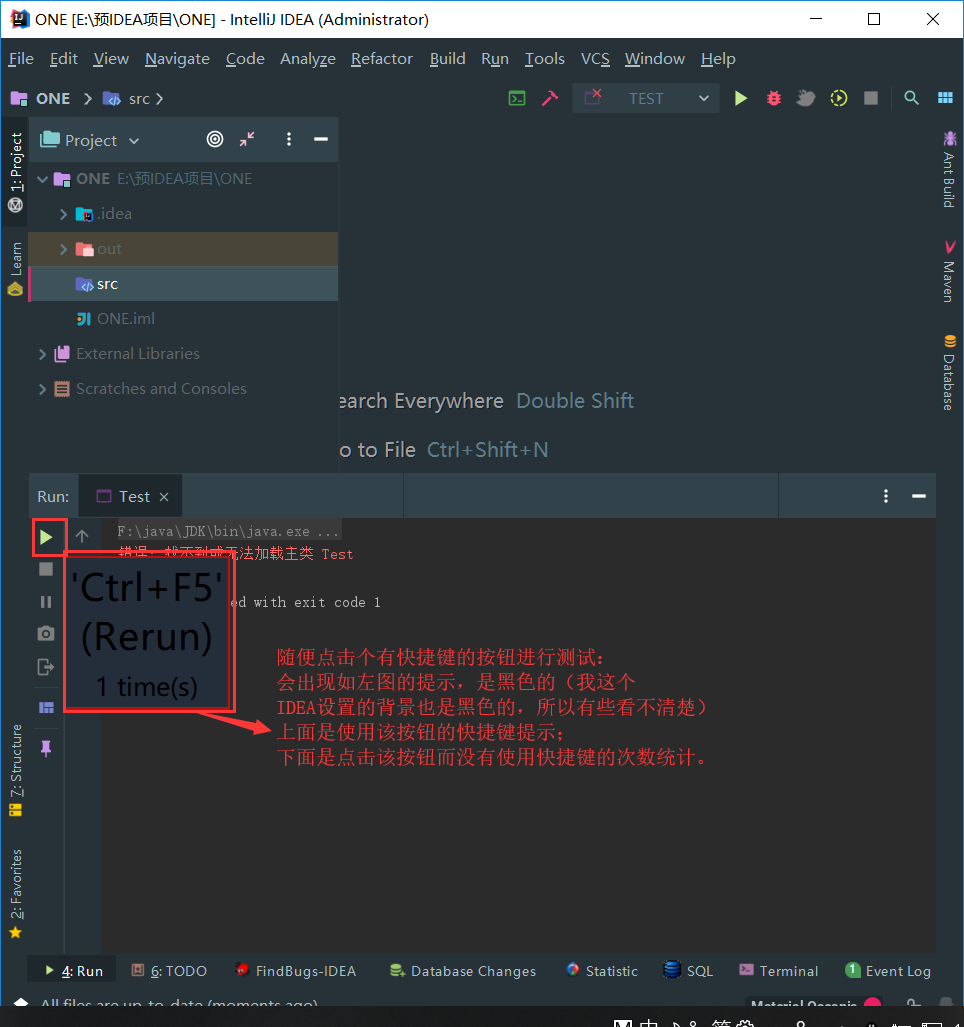 IDEA插件系列（13）：Key promoter插件——快捷键显示提示