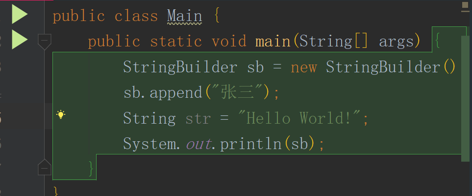 IDEA插件系列（4）：Rainbow Brackets插件不同颜色的括号