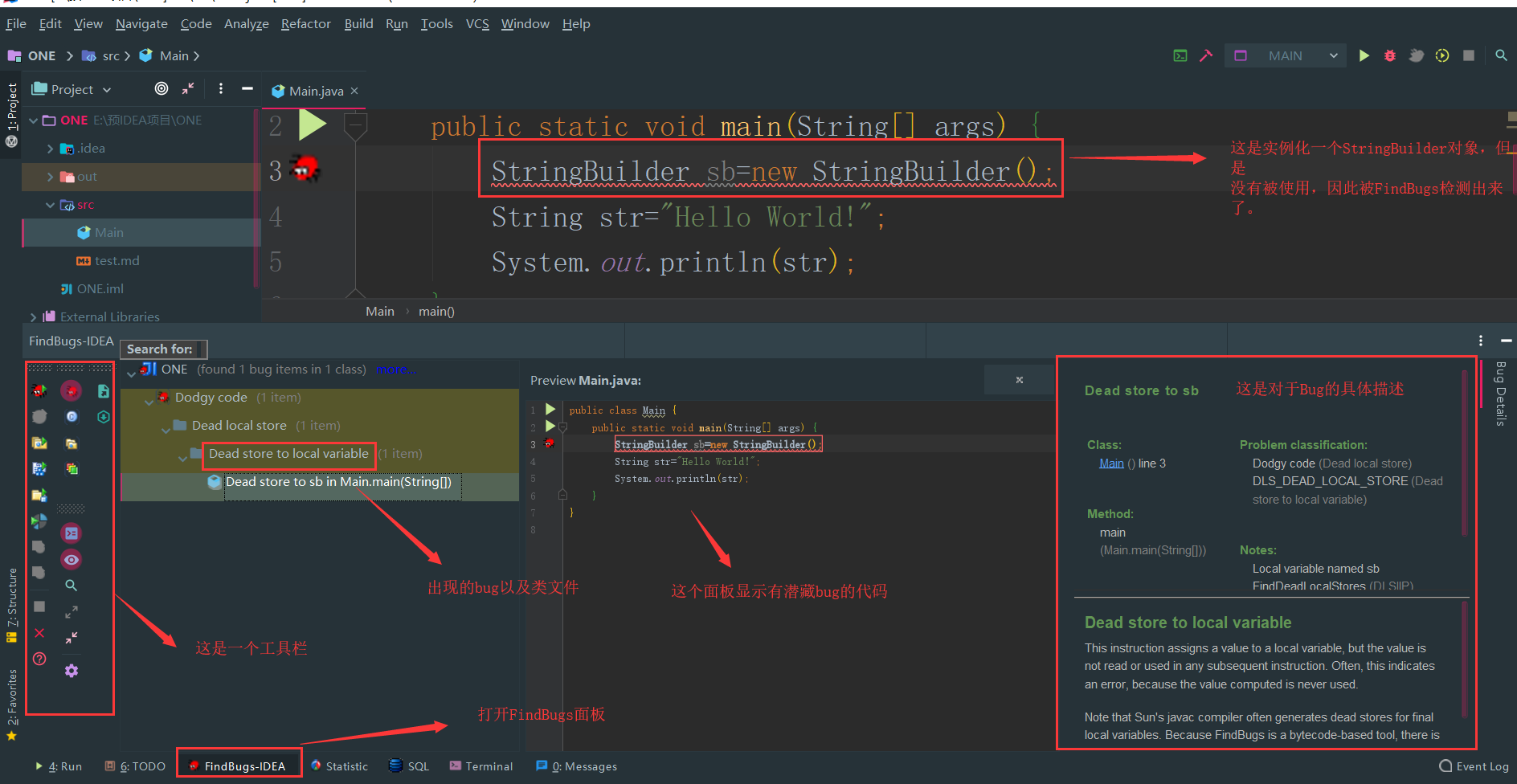 IDEA插件系列（3）：FindBugs插件检查项目bug