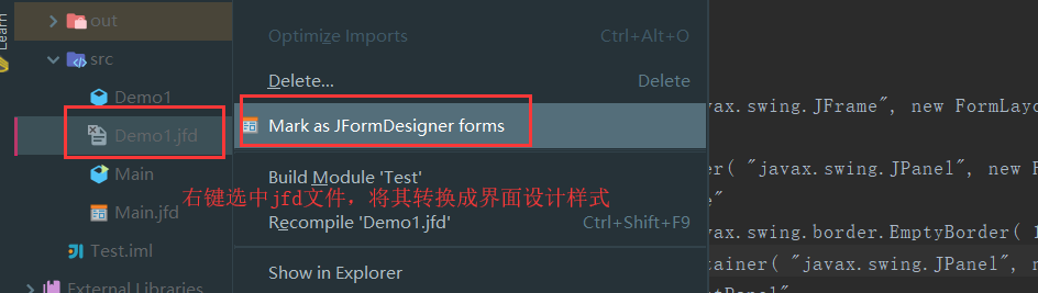 IDEA插件系列（11）：JFormDesigner插件——先进的Swing GUI设计器