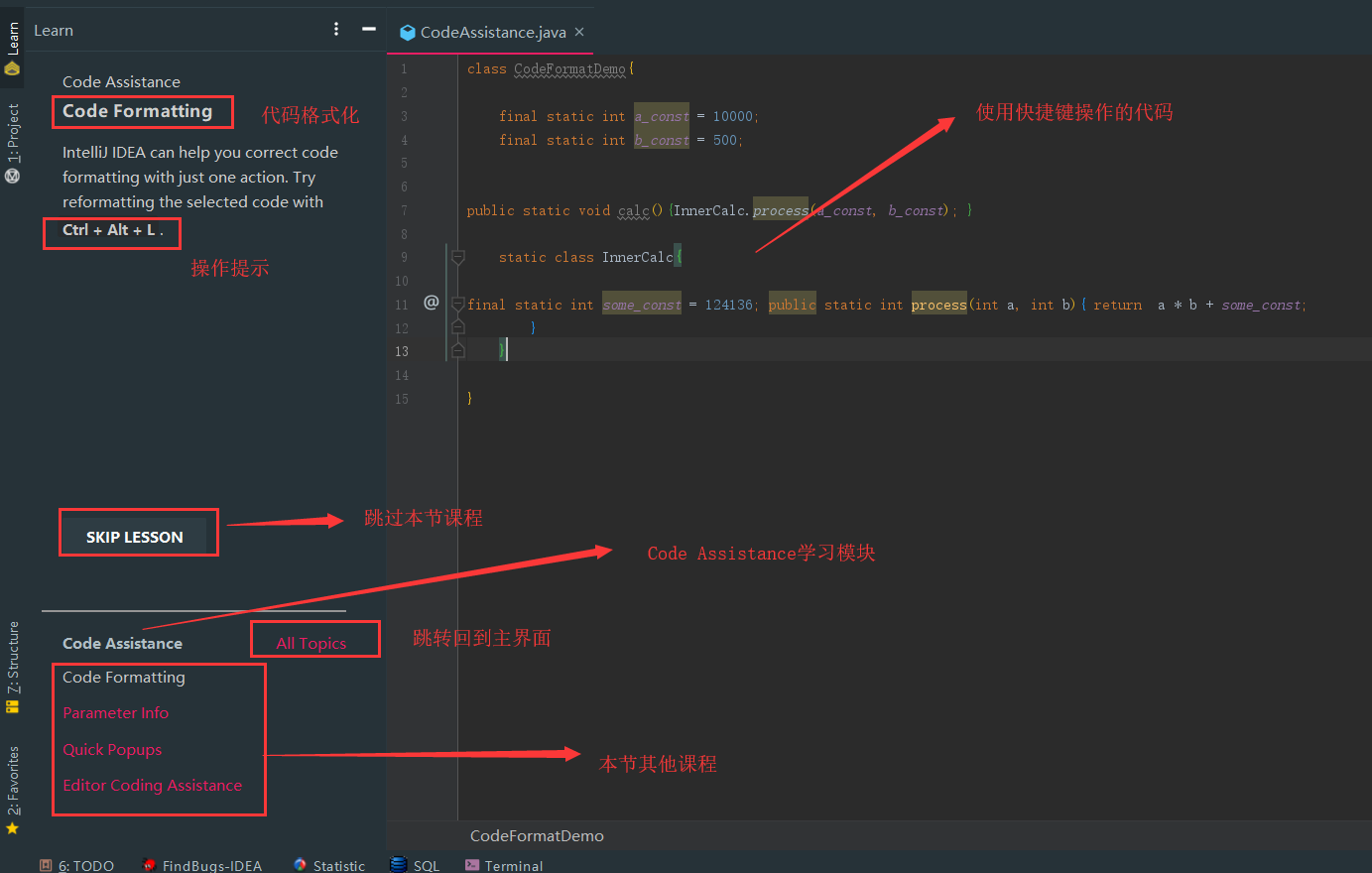 IDEA插件系列（5）：IDE Features Trainer插件学习IDEA功能和快捷键