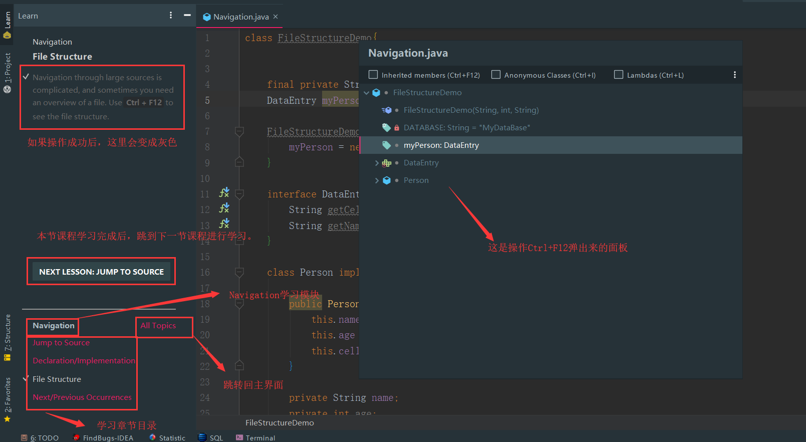 IDEA插件系列（5）：IDE Features Trainer插件学习IDEA功能和快捷键