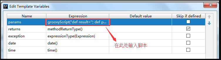 IntelliJ Idea注释模板--类注释、方法注释
