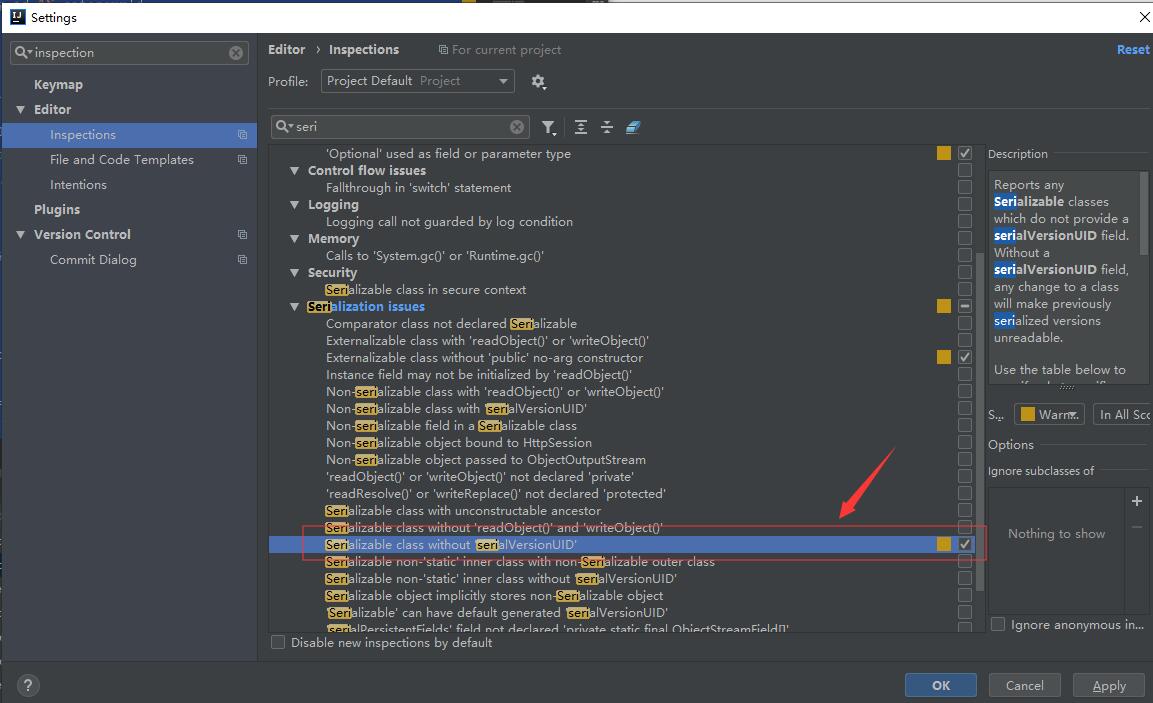 Intellij idea自动生成serialVersionUID
