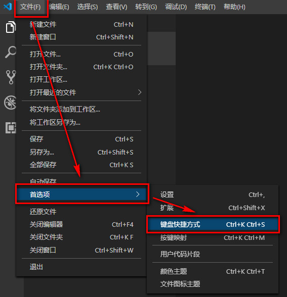 vscode: Visual Studio Code 常用快捷键