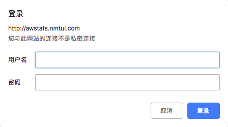 AWStats日志分析系统
