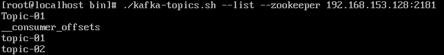 kafka常用命令
