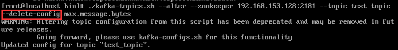 kafka常用命令