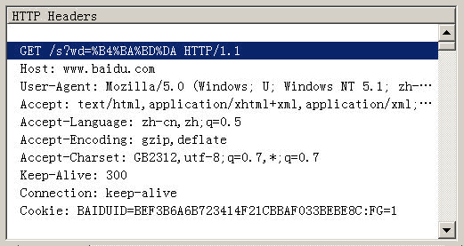 UNICODE,GBK,UTF-8区别
