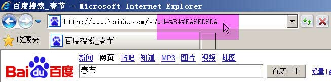 UNICODE,GBK,UTF-8区别