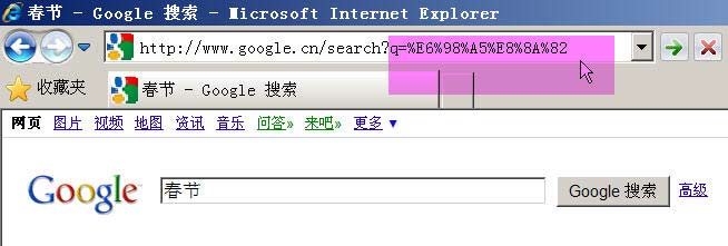 UNICODE,GBK,UTF-8区别