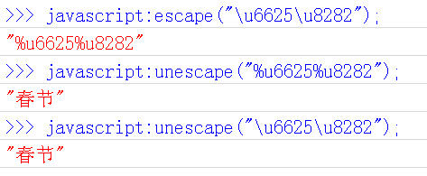 UNICODE,GBK,UTF-8区别