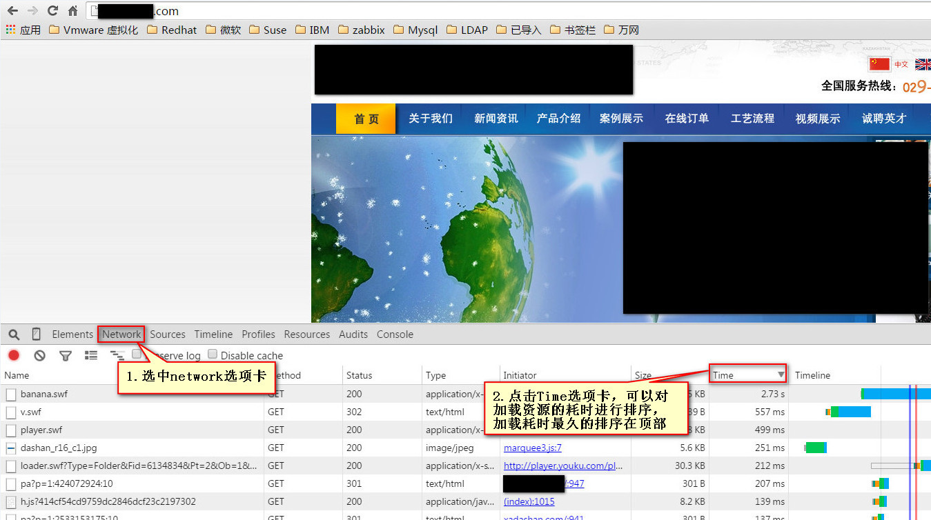 网站访问速度慢的排查方法