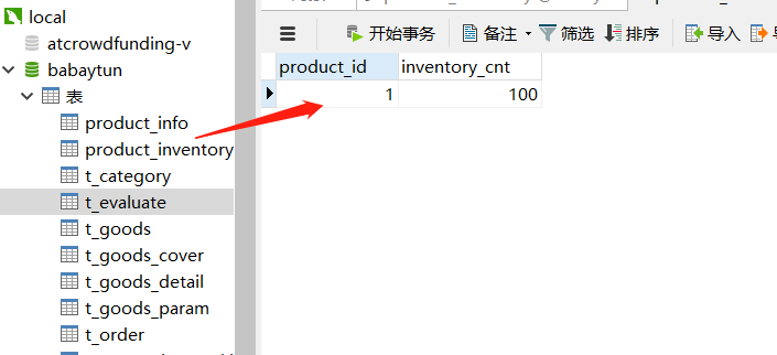 高并发场景下的缓存 + 数据库双写不一致问题分析与解决方案设计
