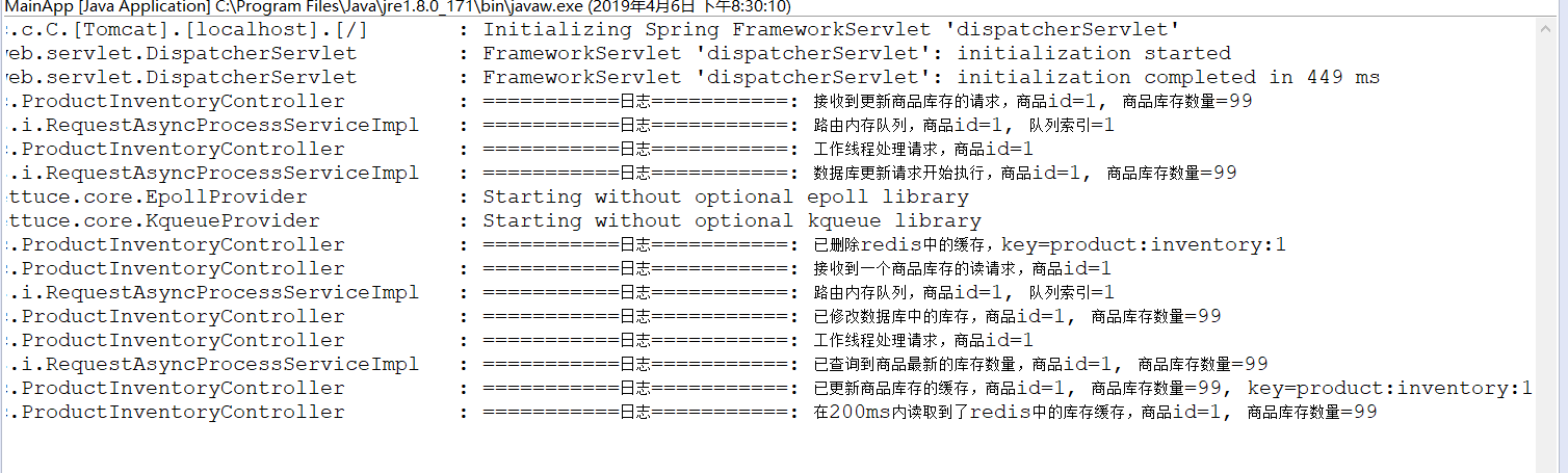 高并发场景下的缓存 + 数据库双写不一致问题分析与解决方案设计