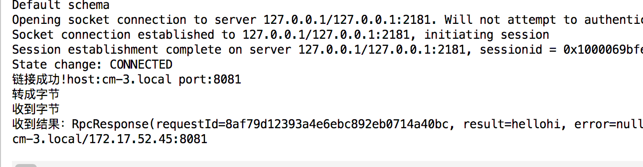 基于netty、zookeeper手写RPC框架之三——接入Spring